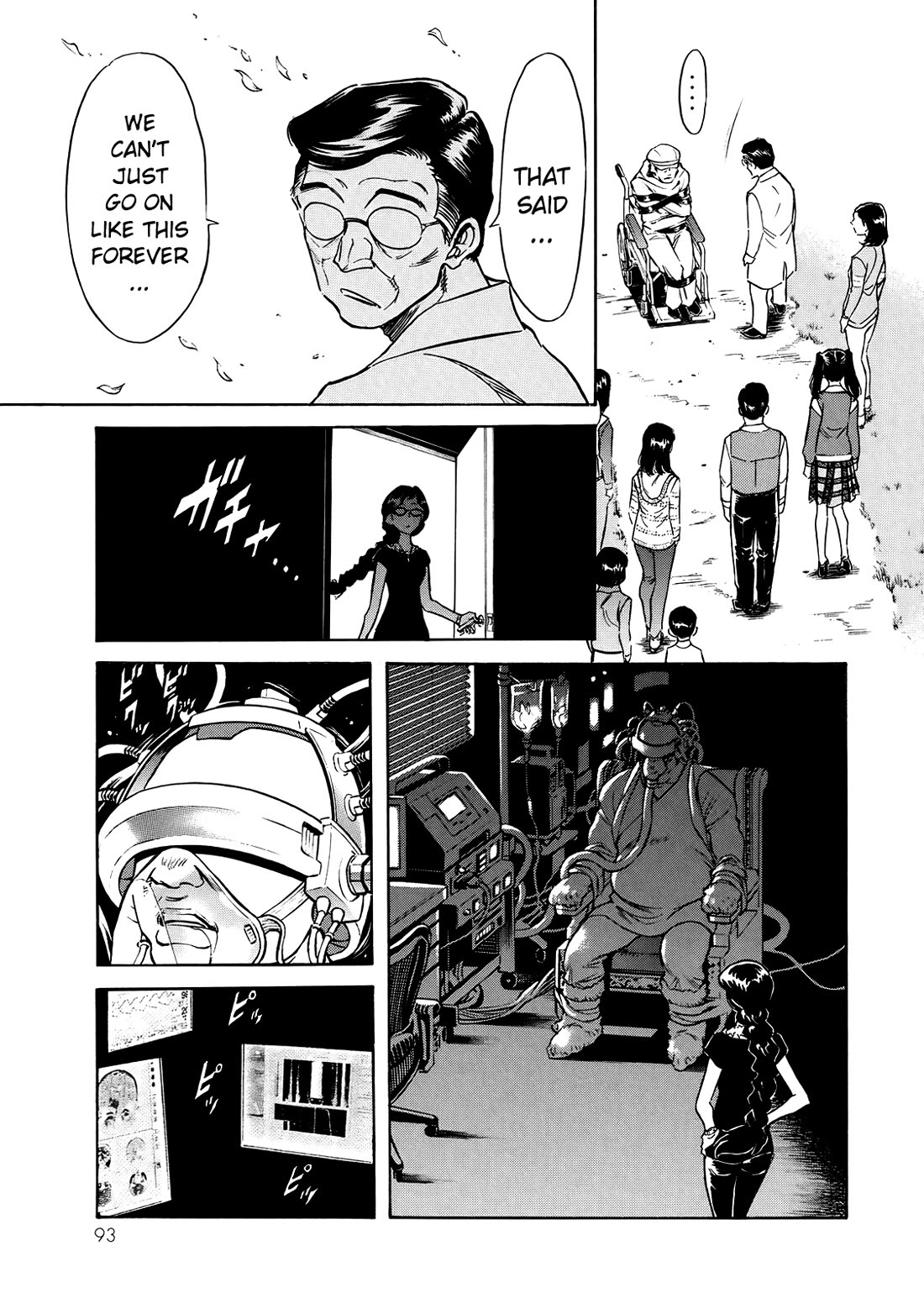 Shin Kamen Rider Spirits Chapter 30 page 13 - Chapter 30: Shocker's Final Base