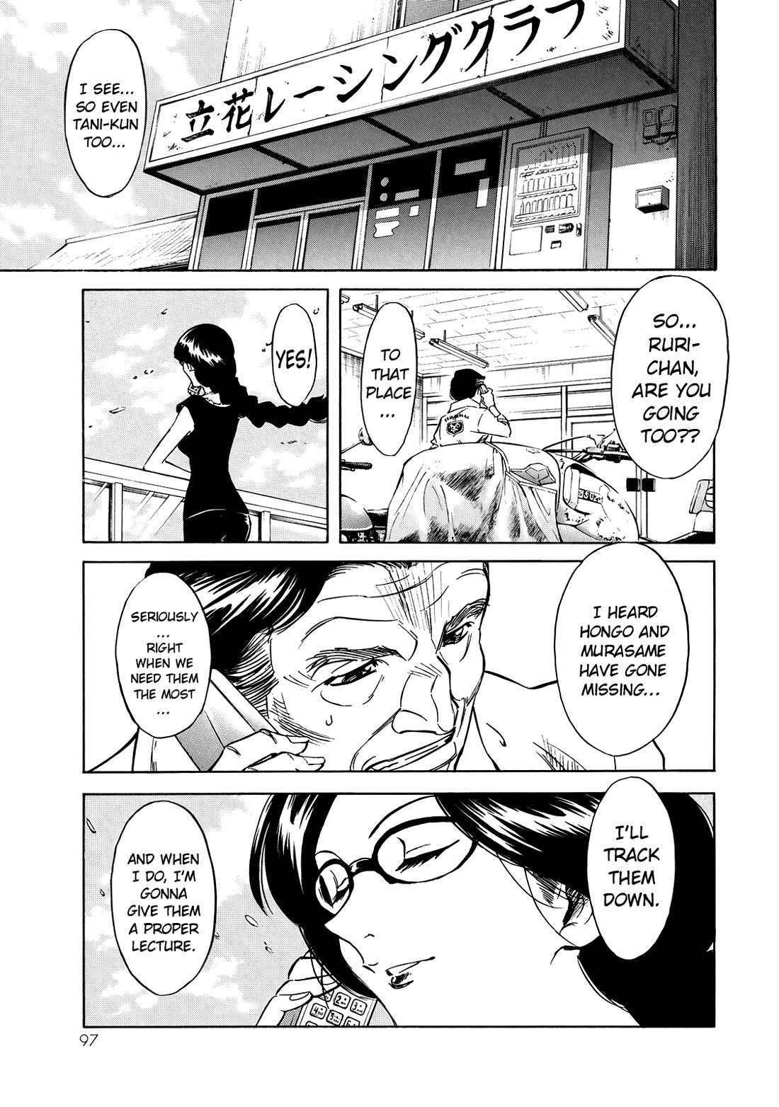 Shin Kamen Rider Spirits Chapter 30 page 17 - Chapter 30: Shocker's Final Base