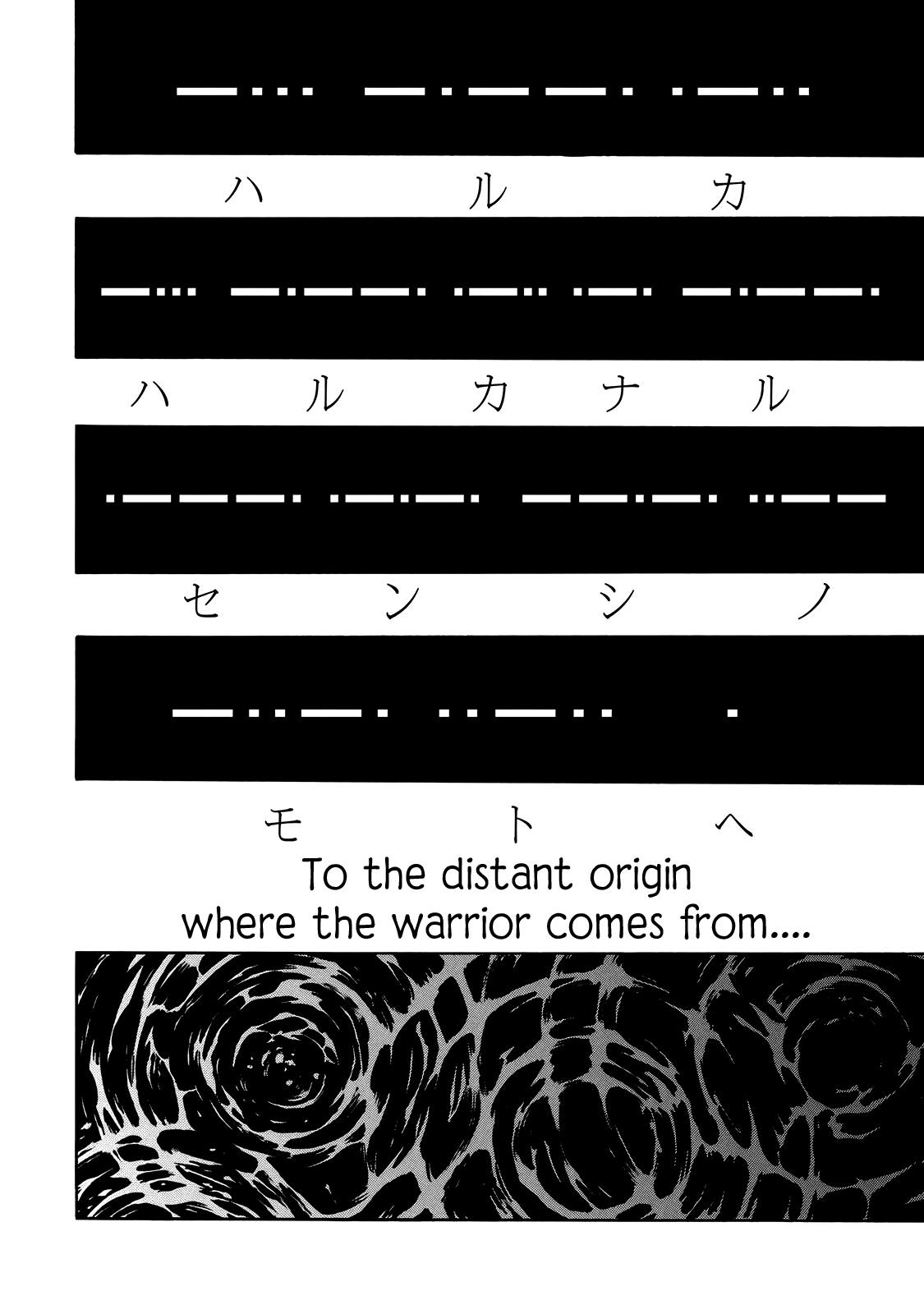 Shin Kamen Rider Spirits Chapter 30 page 20 - Chapter 30: Shocker's Final Base