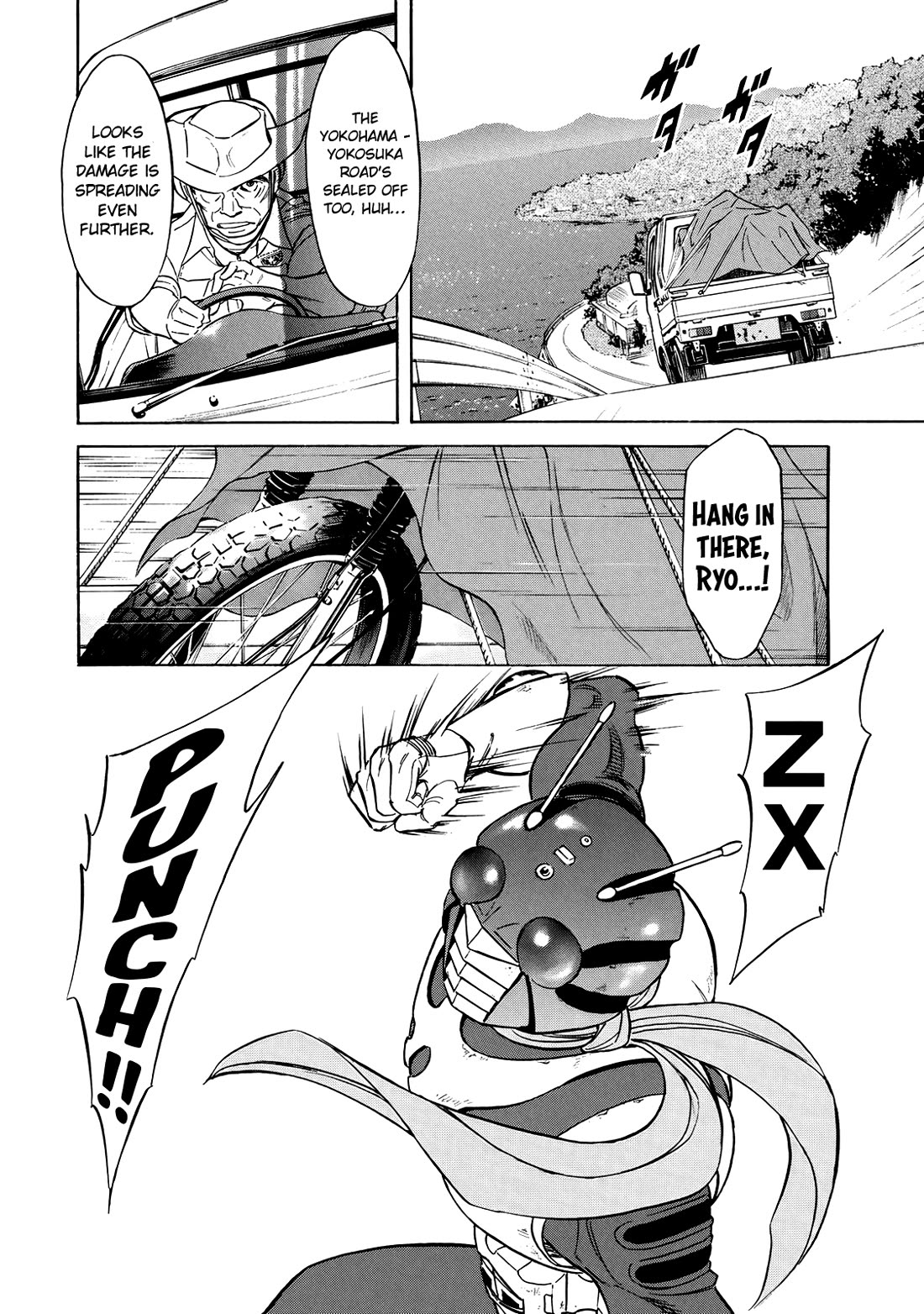 Shin Kamen Rider Spirits Chapter 32 page 6 - Chapter 32: Fragments of Retaliation