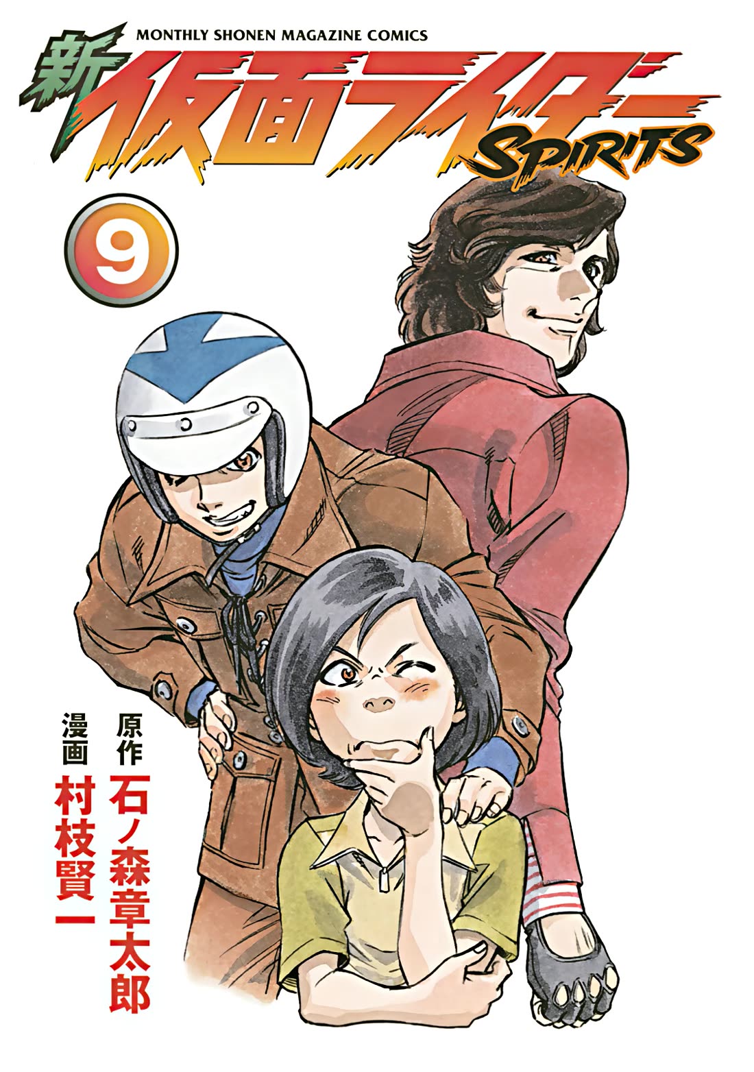Shin Kamen Rider Spirits Chapter 33 page 2 - Chapter 33: Atonement and the Devil