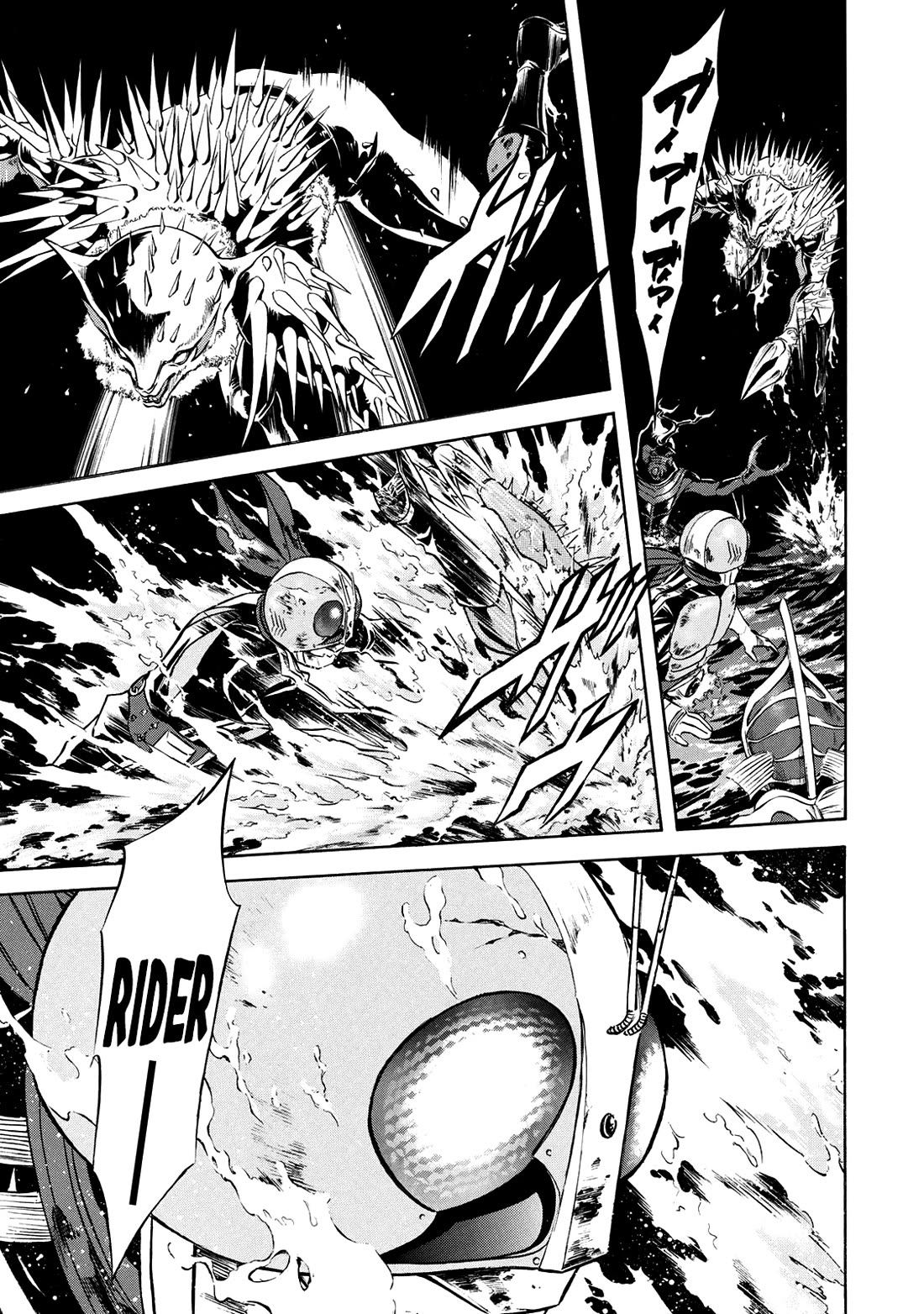 Shin Kamen Rider Spirits Chapter 34 page 33 - Chapter 34: A Small Act of Courage