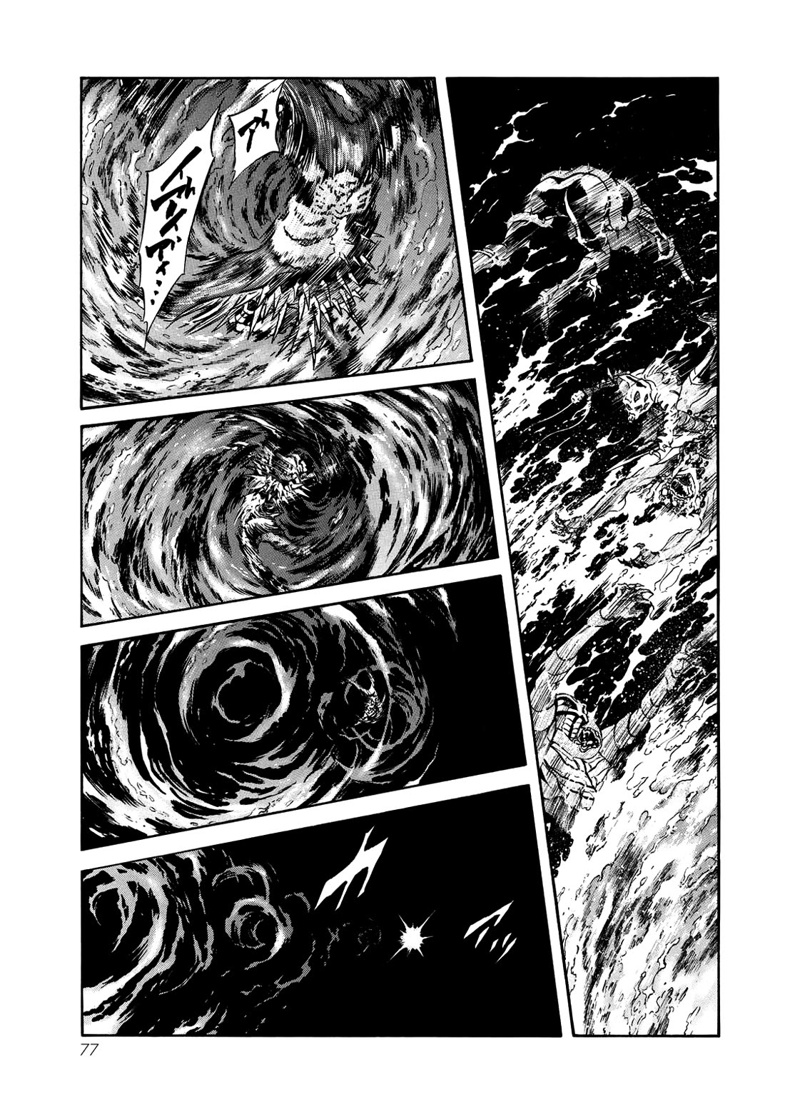 Shin Kamen Rider Spirits Chapter 34 page 35 - Chapter 34: A Small Act of Courage