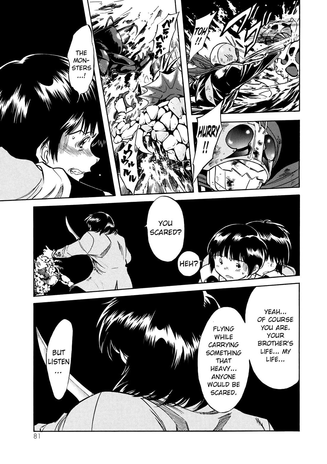 Shin Kamen Rider Spirits Chapter 34 page 39 - Chapter 34: A Small Act of Courage