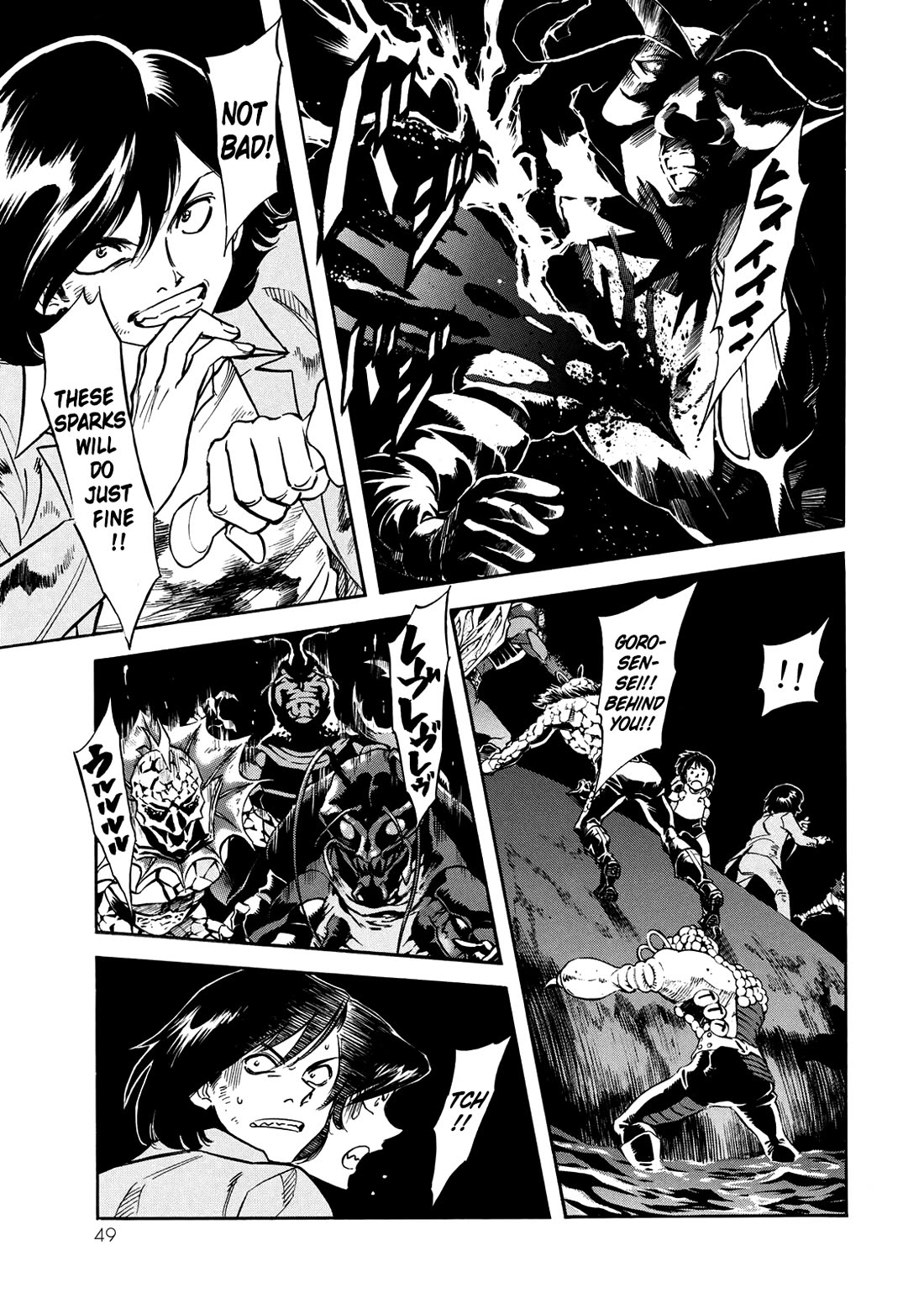 Shin Kamen Rider Spirits Chapter 34 page 8 - Chapter 34: A Small Act of Courage