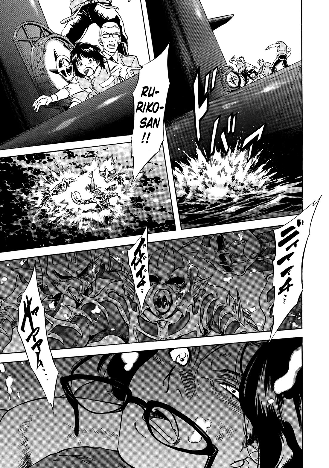 Shin Kamen Rider Spirits Chapter 35 page 1 - Chapter 35: The Lingering Dream Beneath The Sea