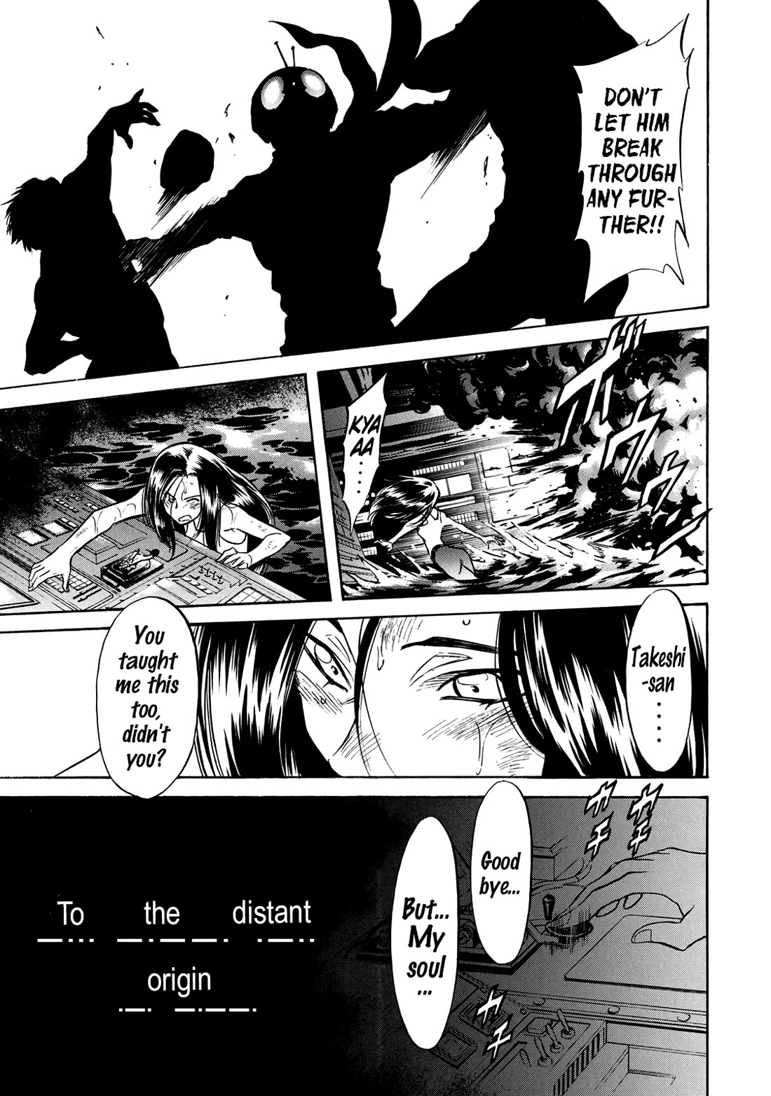Shin Kamen Rider Spirits Chapter 35 page 19 - Chapter 35: The Lingering Dream Beneath The Sea
