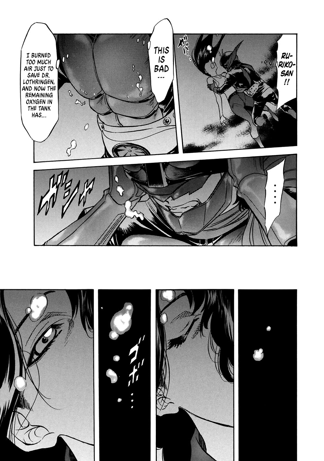 Shin Kamen Rider Spirits Chapter 35 page 21 - Chapter 35: The Lingering Dream Beneath The Sea