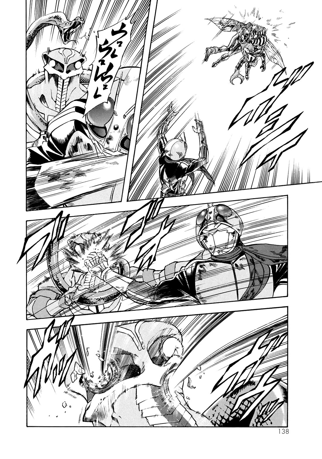 Shin Kamen Rider Spirits Chapter 36 page 13 - Chapter 36: Beyond The Mask