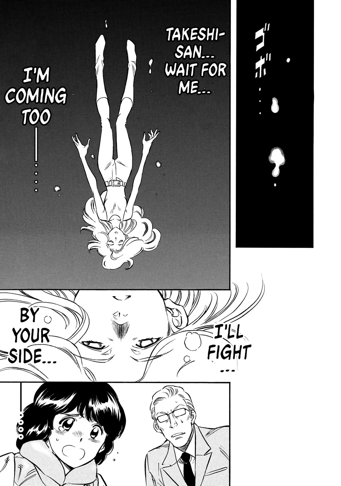 Shin Kamen Rider Spirits Chapter 36 page 7 - Chapter 36: Beyond The Mask
