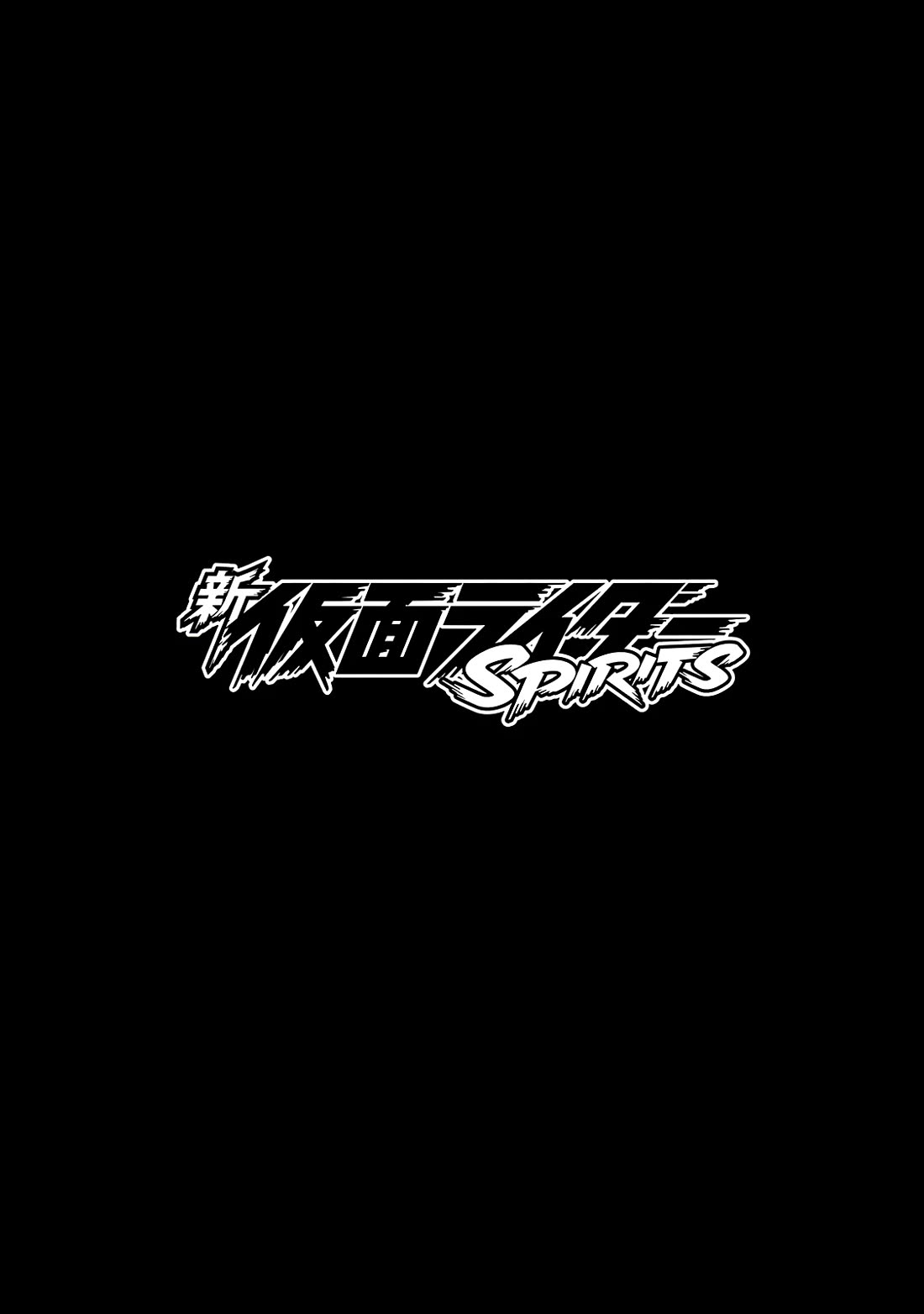 Shin Kamen Rider Spirits Chapter 38 page 4 - Chapter 38: The Demons Laugh