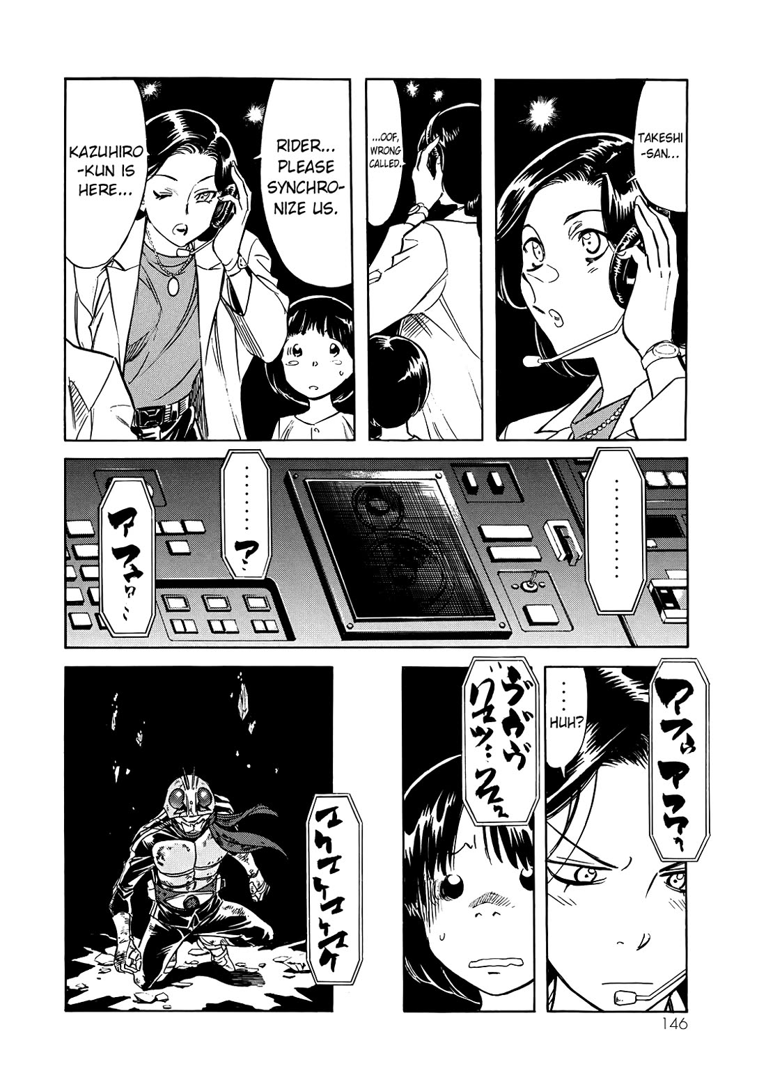 Shin Kamen Rider Spirits Chapter 40 page 14 - Chapter 40: I Am The One Who Bears That Name