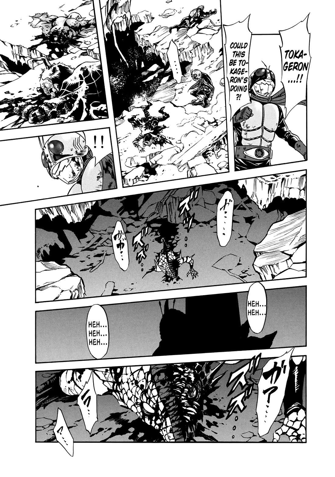 Shin Kamen Rider Spirits Chapter 40 page 33 - Chapter 40: I Am The One Who Bears That Name