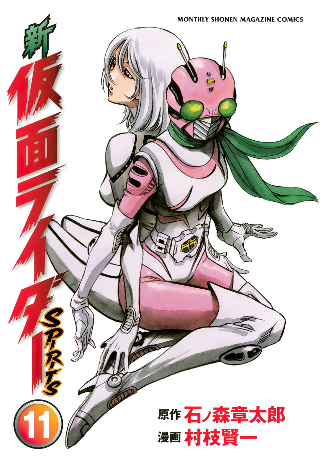 Shin Kamen Rider Spirits Chapter 41 page 2 - Chapter 41: Long Live The Shocker Army!!