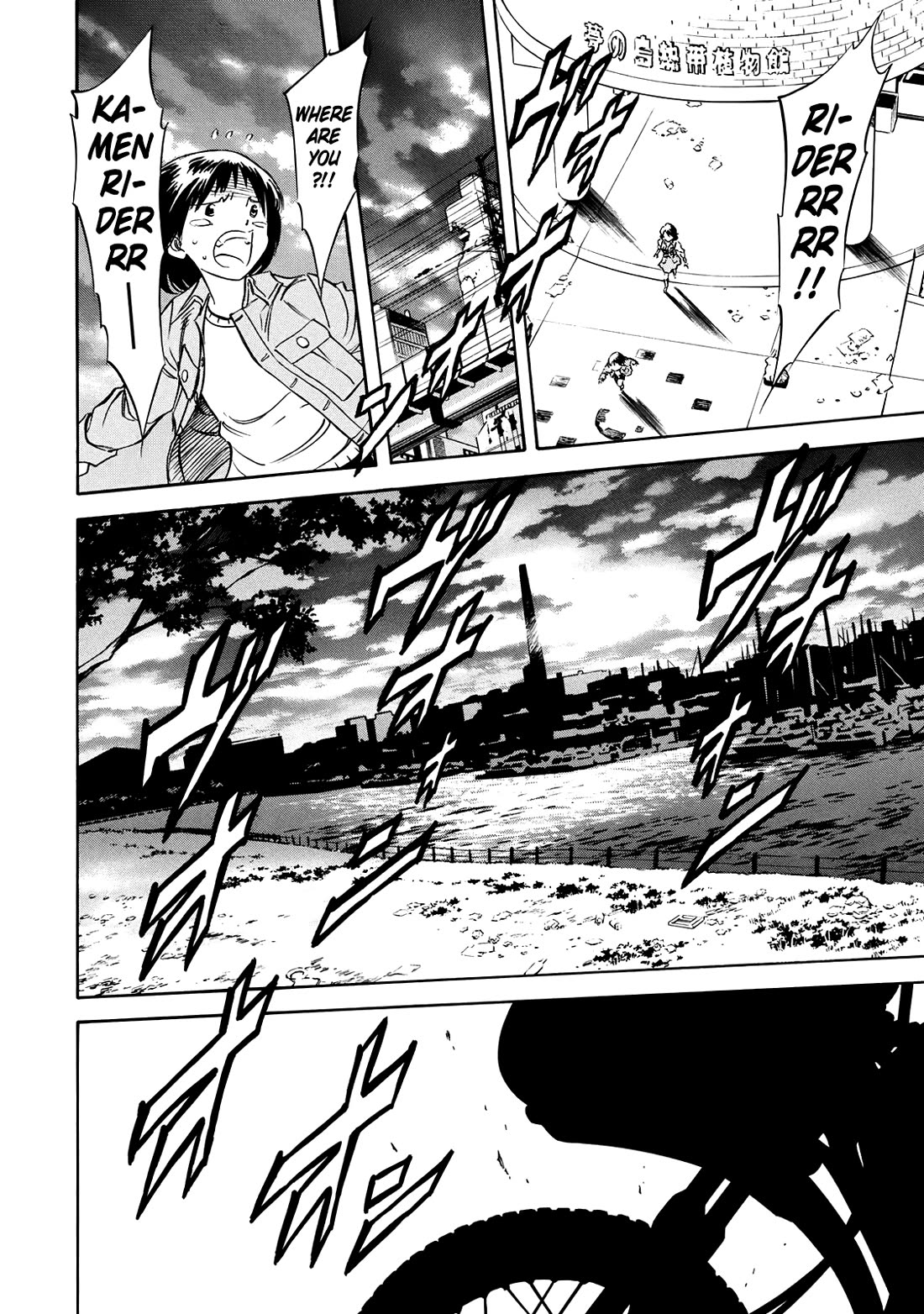 Shin Kamen Rider Spirits Chapter 42 page 20 - Chapter 42: The Battle Ended, And Morning Came
