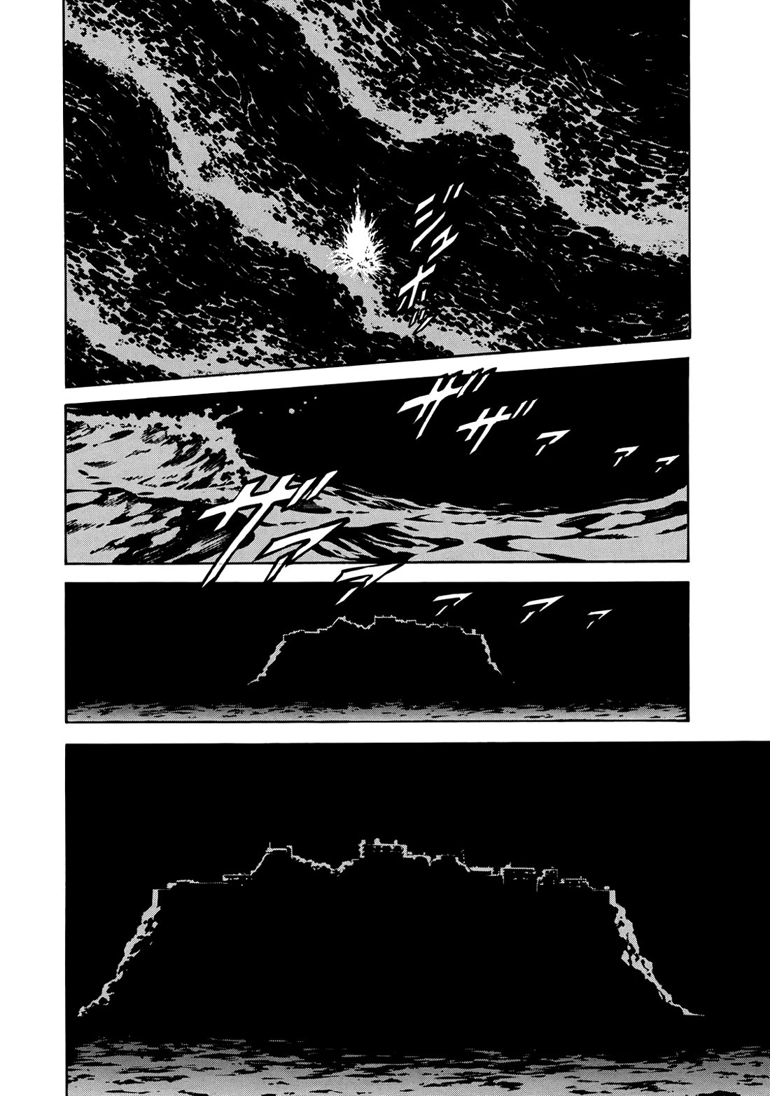 Shin Kamen Rider Spirits Chapter 43 page 3 - Chapter 43: The Demon Kneels