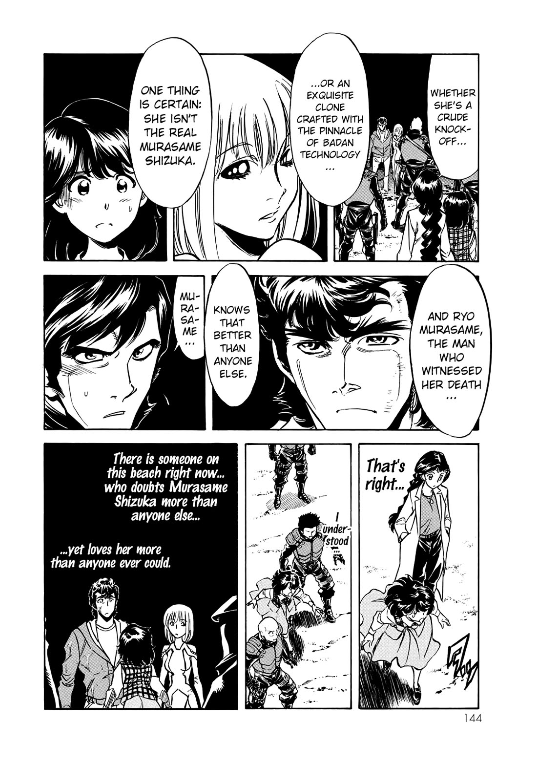 Shin Kamen Rider Spirits Chapter 45 page 8 - Chapter 45: The Ripples of Fresh Blood