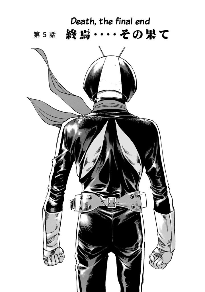 Shin Kamen Rider Spirits Chapter 5 page 2 - Chapter 5