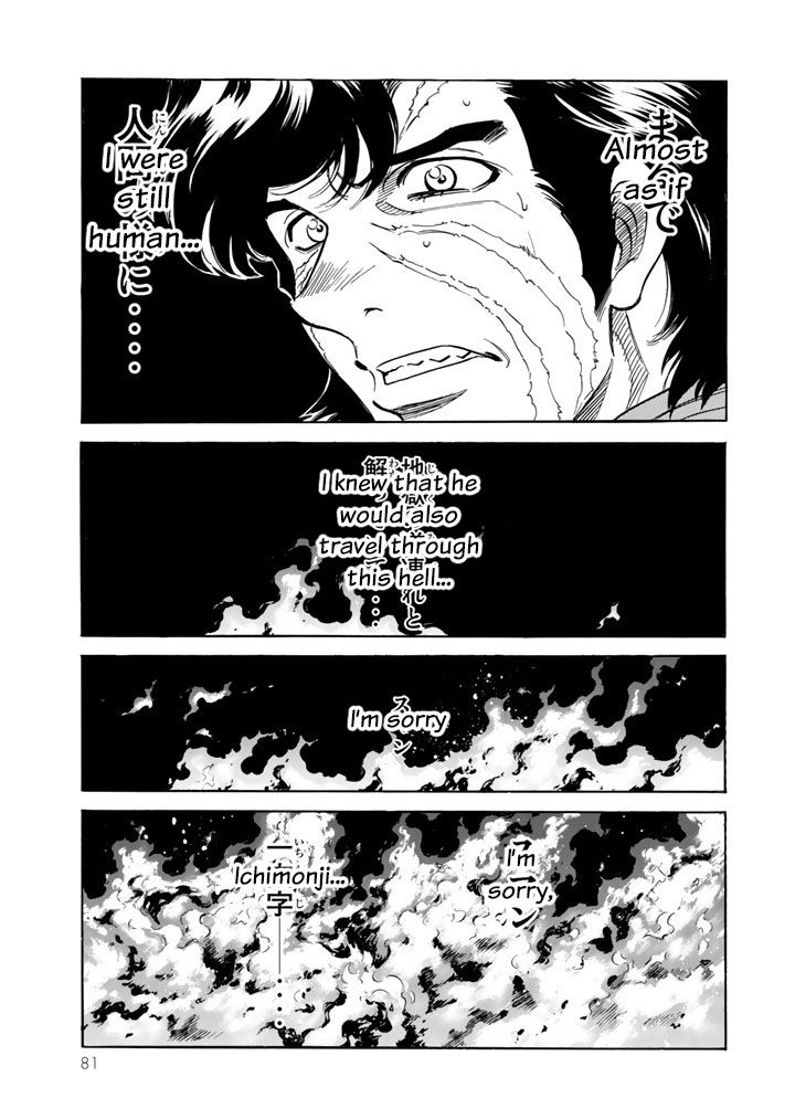 Shin Kamen Rider Spirits Chapter 5 page 23 - Chapter 5