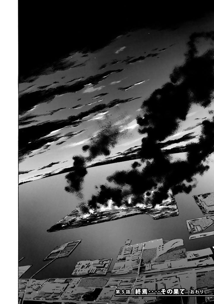 Shin Kamen Rider Spirits Chapter 5 page 26 - Chapter 5