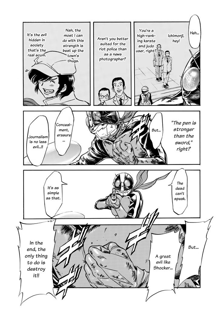 Shin Kamen Rider Spirits Chapter 5 page 7 - Chapter 5