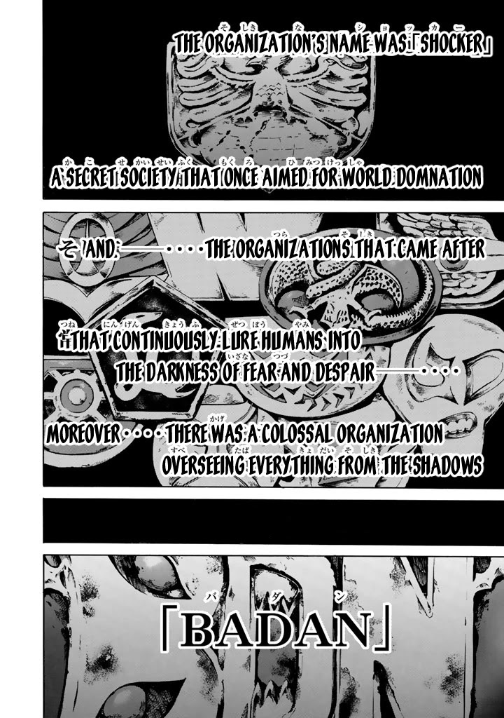 Shin Kamen Rider Spirits Chapter 6 page 11 - Chapter 6: Revolving Ties