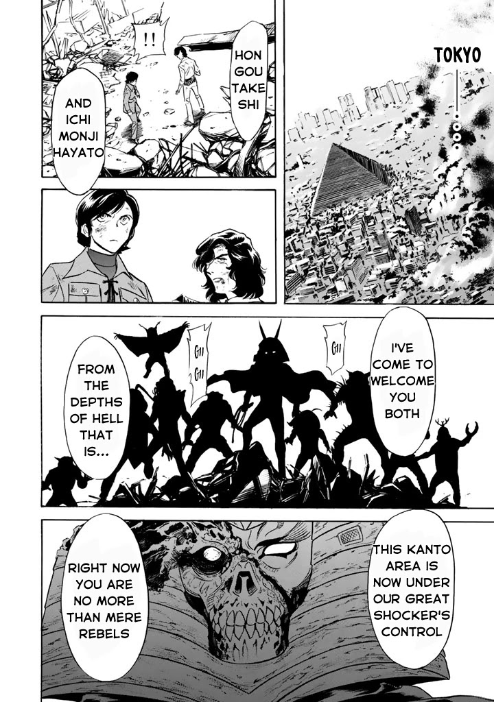 Shin Kamen Rider Spirits Chapter 6 page 32 - Chapter 6: Revolving Ties