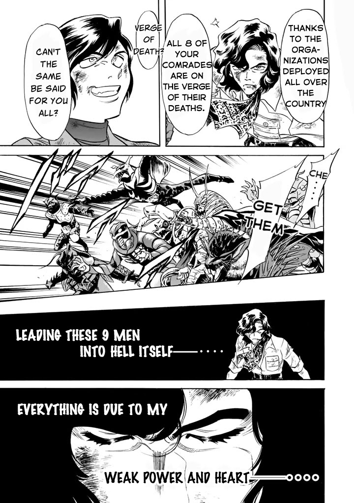 Shin Kamen Rider Spirits Chapter 6 page 33 - Chapter 6: Revolving Ties