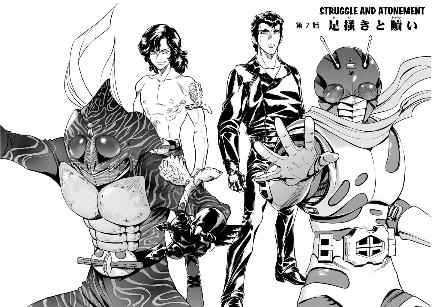 Shin Kamen Rider Spirits Chapter 7 page 2 - Chapter 7: Struggle and Atonement