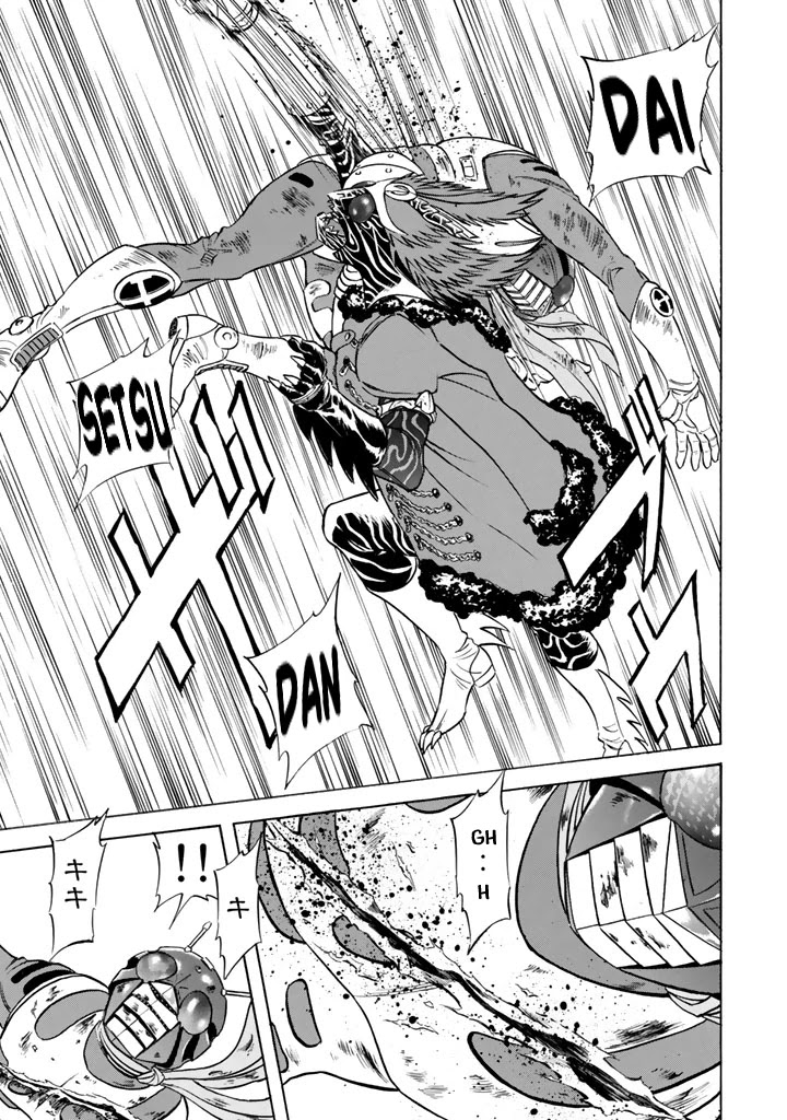 Shin Kamen Rider Spirits Chapter 8 page 20 - Chapter 8: Zero, the ominous