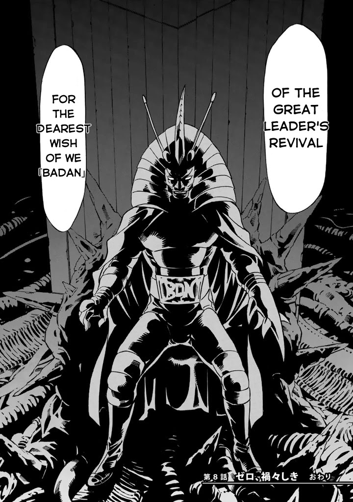 Shin Kamen Rider Spirits Chapter 8 page 45 - Chapter 8: Zero, the ominous