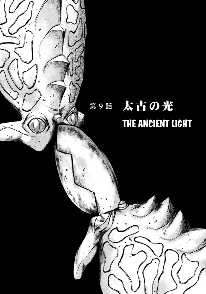 Shin Kamen Rider Spirits Chapter 9 page 1 - Chapter 9: The Ancient Light