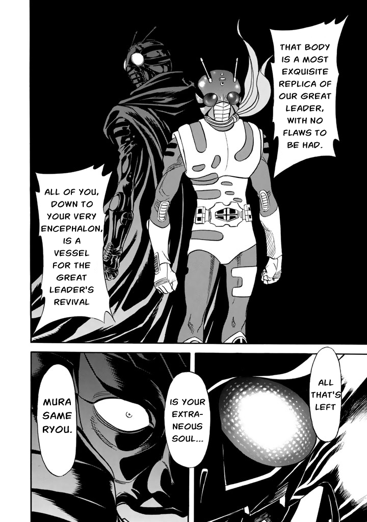 Shin Kamen Rider Spirits Chapter 9 page 11 - Chapter 9: The Ancient Light