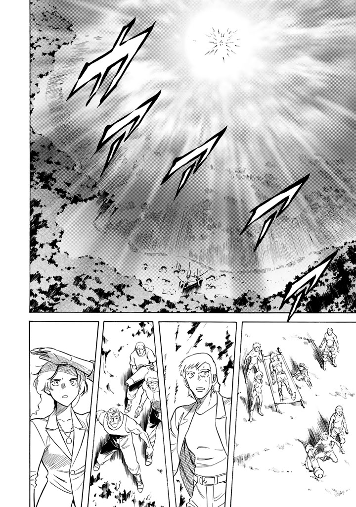 Shin Kamen Rider Spirits Chapter 9 page 2 - Chapter 9: The Ancient Light