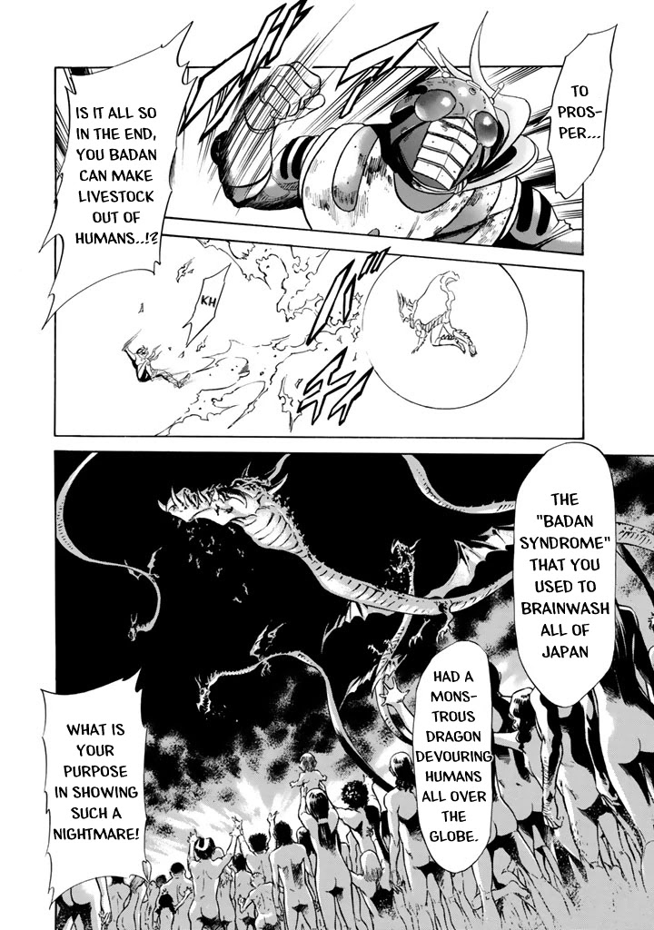 Shin Kamen Rider Spirits Chapter 9 page 5 - Chapter 9: The Ancient Light