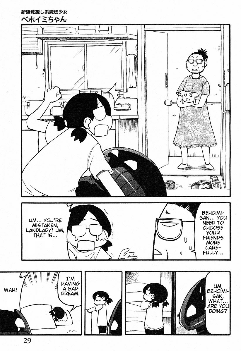 Shin Kankaku Iyashikei Mahou Shoujo Behoimi-chan Chapter 1.2 page 12 - Chapter 1 v2 : PHASE 1 - The Fairy From Space