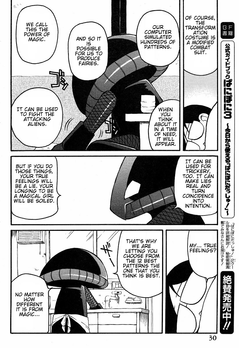 Shin Kankaku Iyashikei Mahou Shoujo Behoimi-chan Chapter 1.2 page 13 - Chapter 1 v2 : PHASE 1 - The Fairy From Space