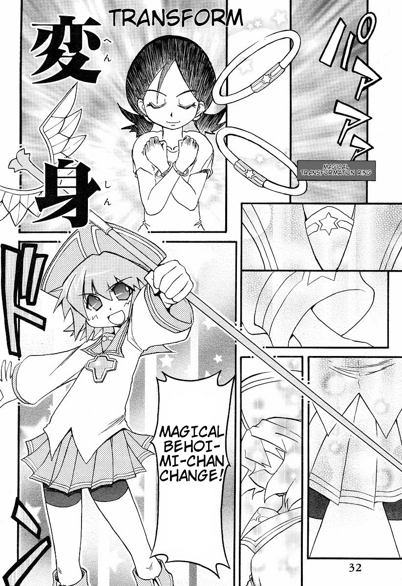 Shin Kankaku Iyashikei Mahou Shoujo Behoimi-chan Chapter 1.2 page 15 - Chapter 1 v2 : PHASE 1 - The Fairy From Space