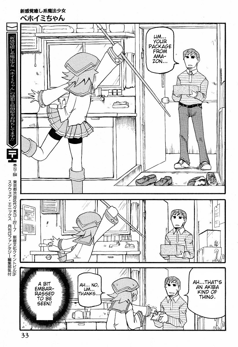 Shin Kankaku Iyashikei Mahou Shoujo Behoimi-chan Chapter 1.2 page 16 - Chapter 1 v2 : PHASE 1 - The Fairy From Space