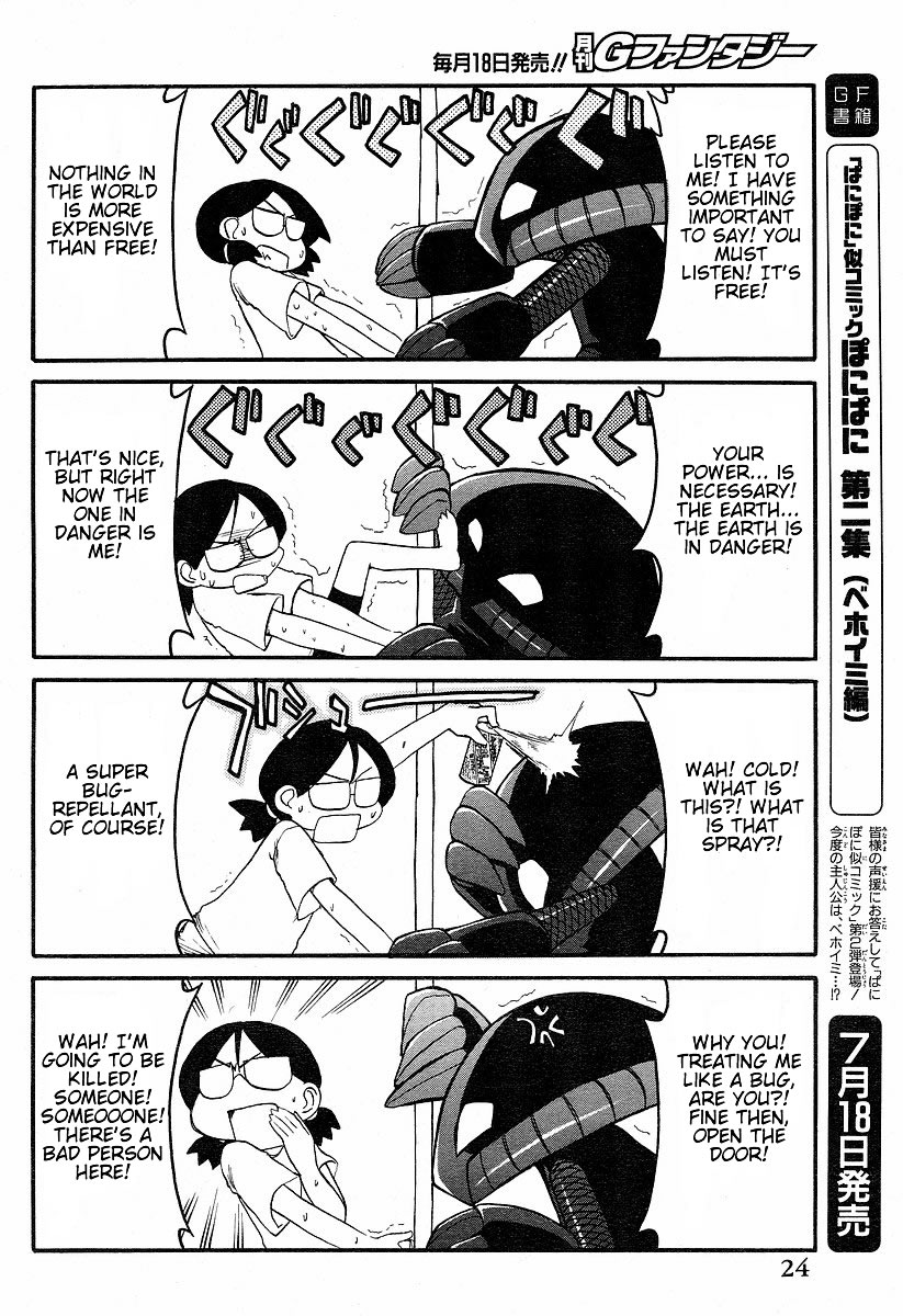 Shin Kankaku Iyashikei Mahou Shoujo Behoimi-chan Chapter 1.2 page 7 - Chapter 1 v2 : PHASE 1 - The Fairy From Space