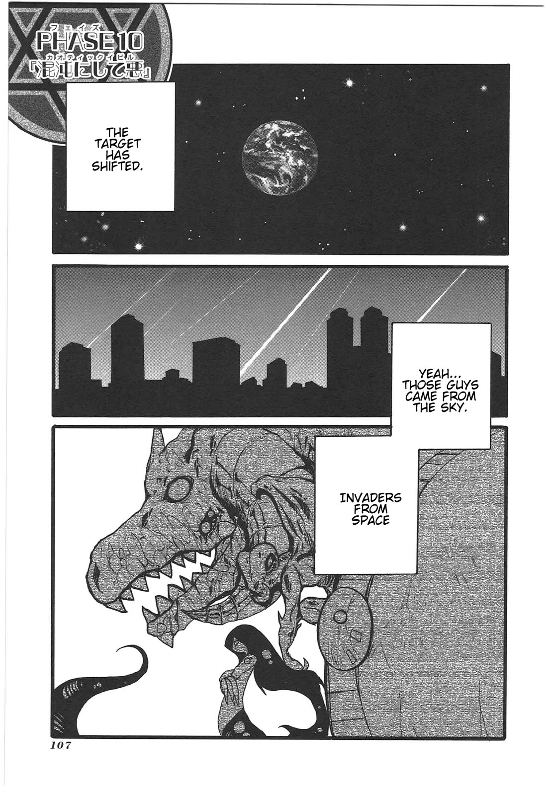 Shin Kankaku Iyashikei Mahou Shoujo Behoimi-chan Chapter 10 page 1 - Chapter 10
