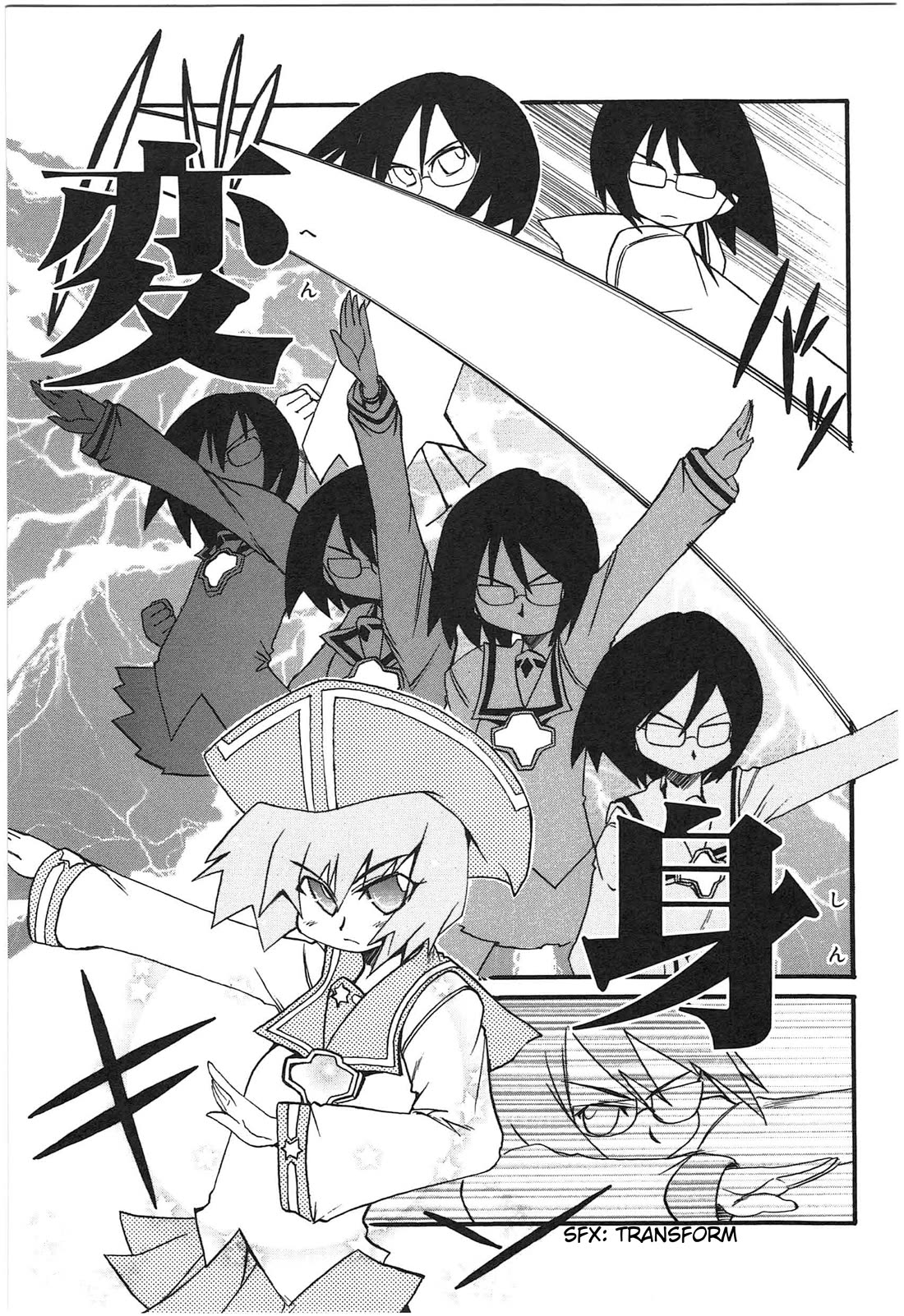 Shin Kankaku Iyashikei Mahou Shoujo Behoimi-chan Chapter 10 page 21 - Chapter 10