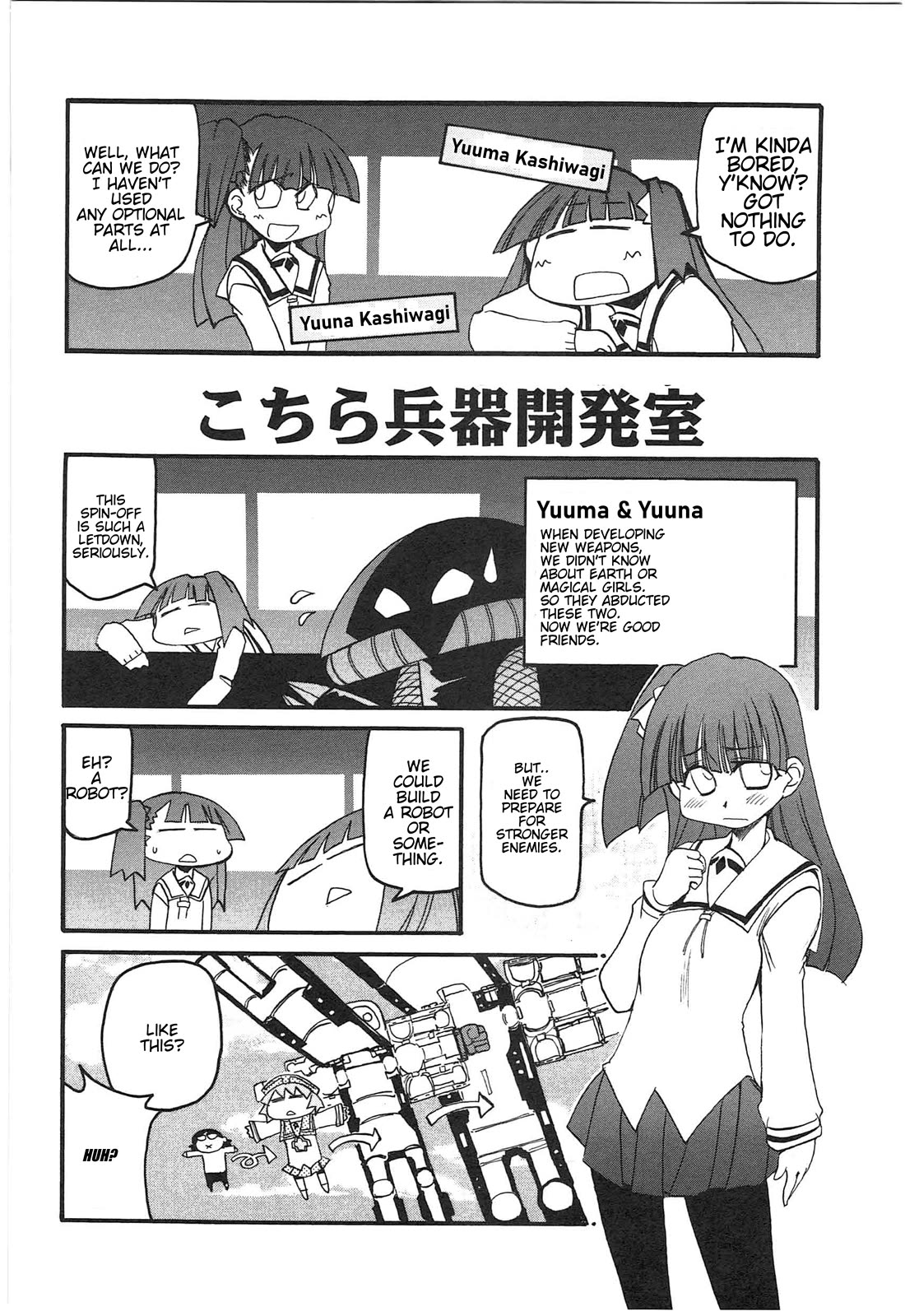 Shin Kankaku Iyashikei Mahou Shoujo Behoimi-chan Chapter 10 page 23 - Chapter 10