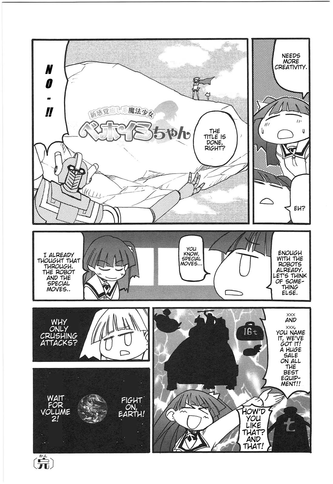 Shin Kankaku Iyashikei Mahou Shoujo Behoimi-chan Chapter 10 page 24 - Chapter 10