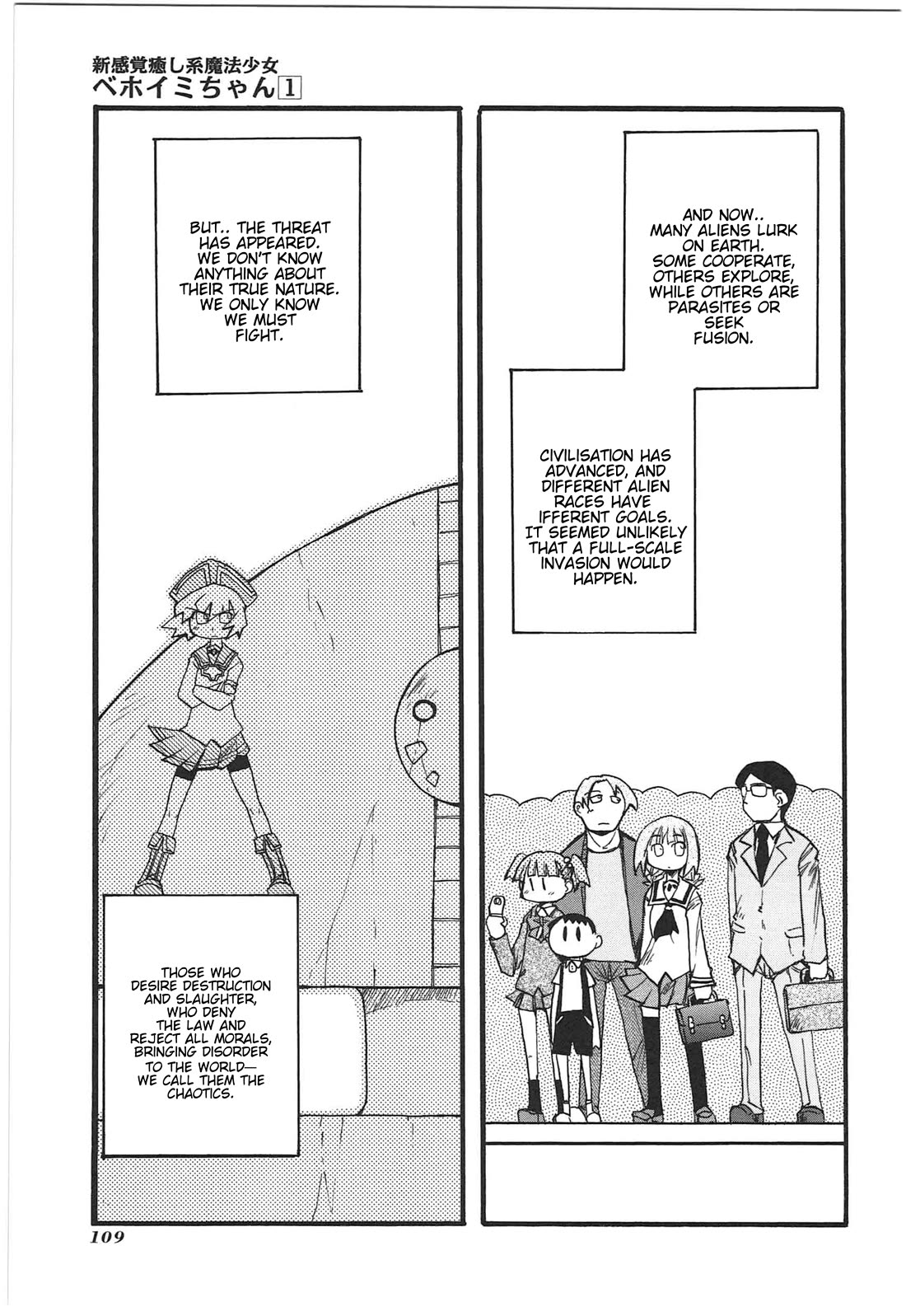 Shin Kankaku Iyashikei Mahou Shoujo Behoimi-chan Chapter 10 page 3 - Chapter 10