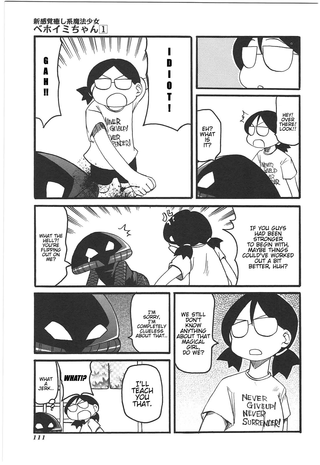 Shin Kankaku Iyashikei Mahou Shoujo Behoimi-chan Chapter 10 page 5 - Chapter 10