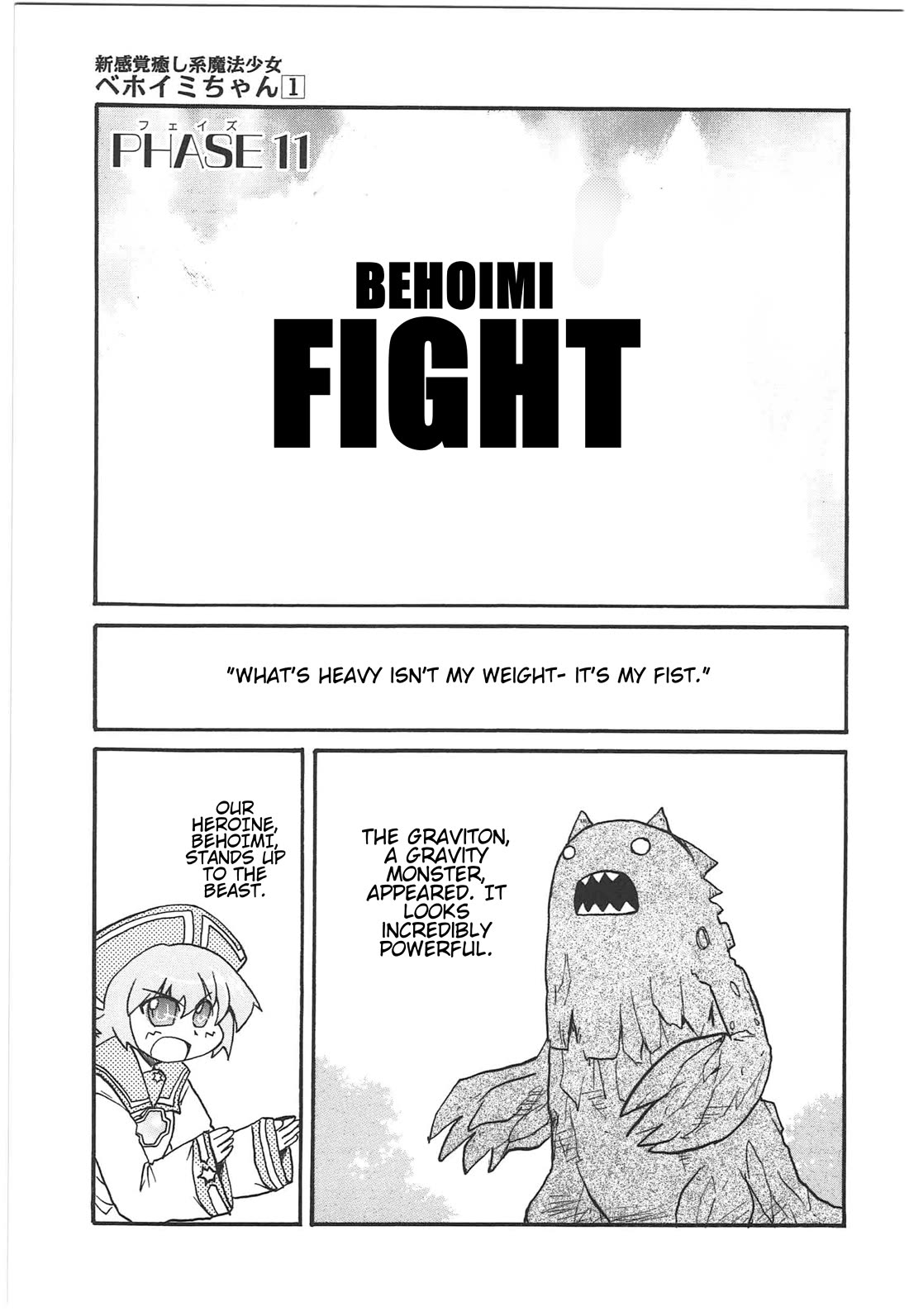 Shin Kankaku Iyashikei Mahou Shoujo Behoimi-chan Chapter 10 page 9 - Chapter 10