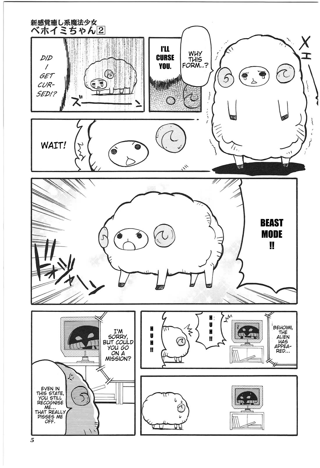 Shin Kankaku Iyashikei Mahou Shoujo Behoimi-chan Chapter 11 page 4 - Chapter 11