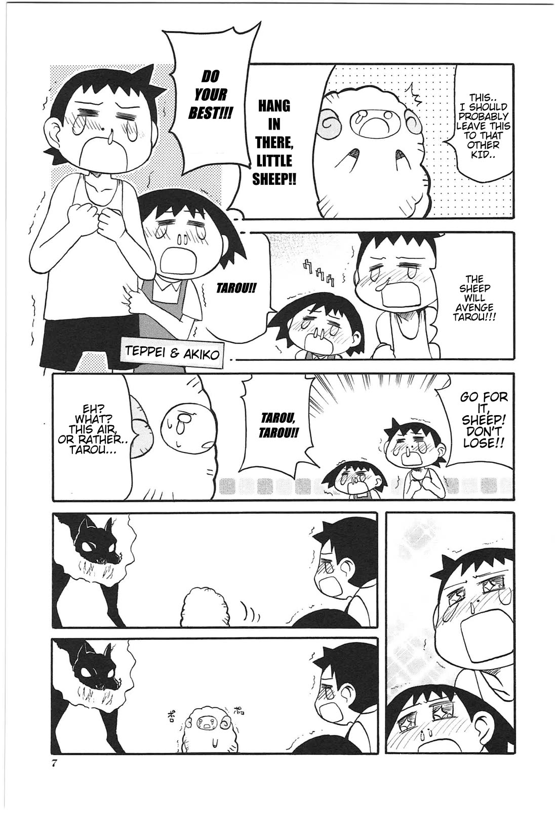 Shin Kankaku Iyashikei Mahou Shoujo Behoimi-chan Chapter 11 page 6 - Chapter 11