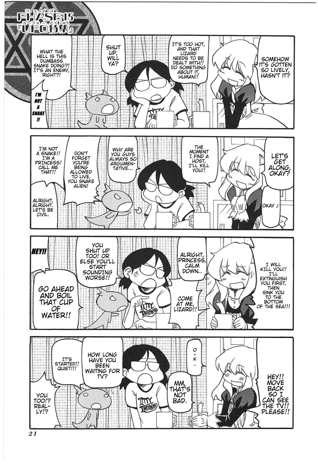 Shin Kankaku Iyashikei Mahou Shoujo Behoimi-chan Chapter 12 page 1 - Chapter 12